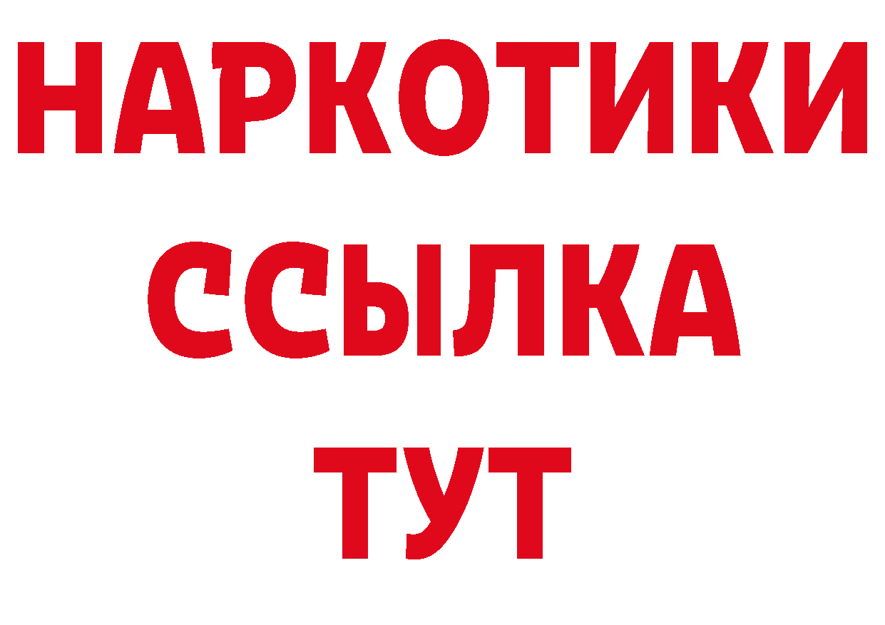 Продажа наркотиков  официальный сайт Баксан